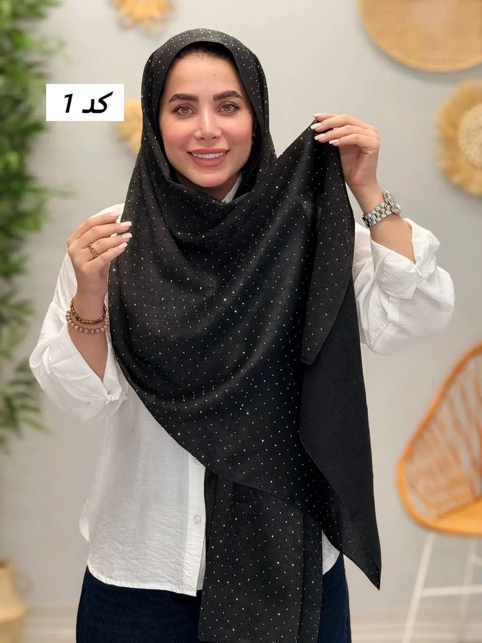 3464 - شال آف U